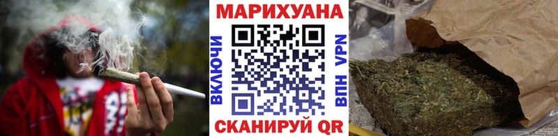 Хочу наркоту Межгорье Кокаин A-PVP Меф
