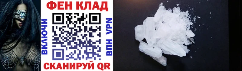АМФ Premium  где можно купить   Межгорье 