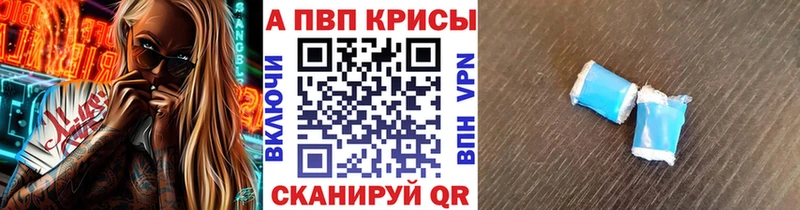 Альфа ПВП СК КРИС Межгорье