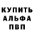 Первитин винт R9 Soul