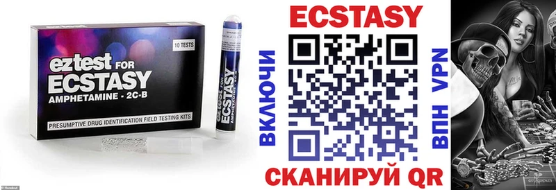 где можно купить наркотик  Межгорье  Экстази таблы 