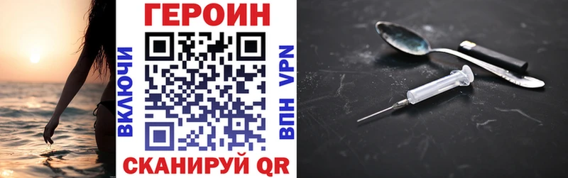 закладки  Межгорье  kraken   ГЕРОИН гречка 