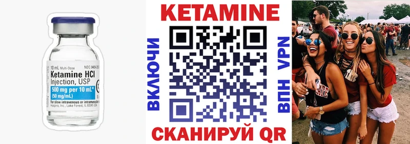 ссылка на мегу рабочий сайт  Межгорье  КЕТАМИН ketamine 