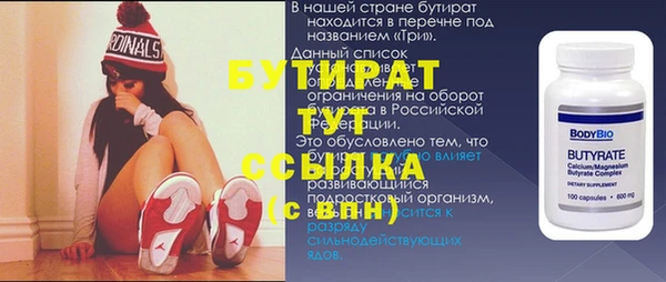 таблы Костерёво