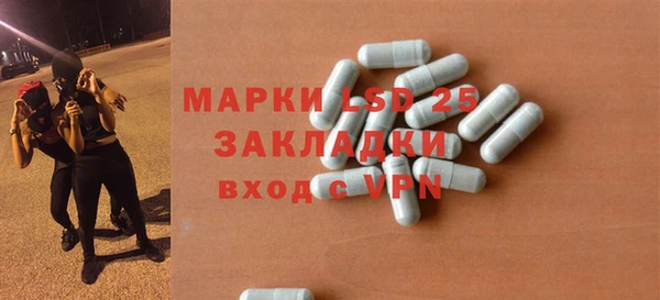 таблы Костерёво