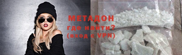 бутират Козловка