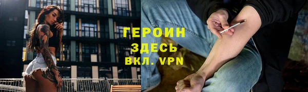 меф Кодинск