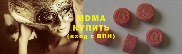 меф Кодинск