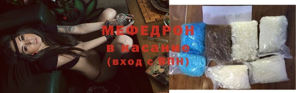 мет Новозыбков
