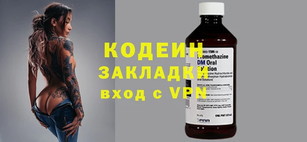 прущие крисы Киреевск