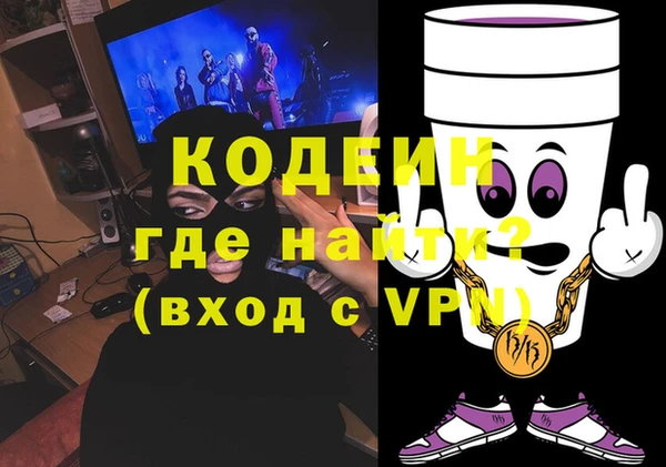 гашиш Нефтекумск