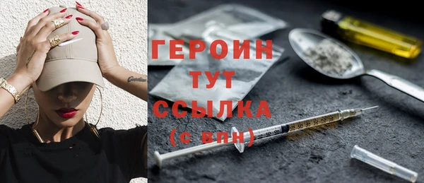 меф Кинешма