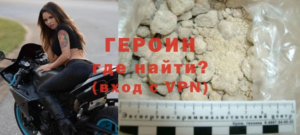 соль ск Нея