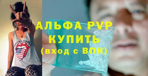 бутират Козловка