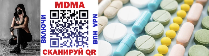 купить   ссылка на мегу как войти  MDMA Molly  Межгорье 