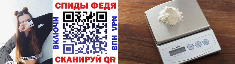 наркота  Межгорье  Первитин винт 