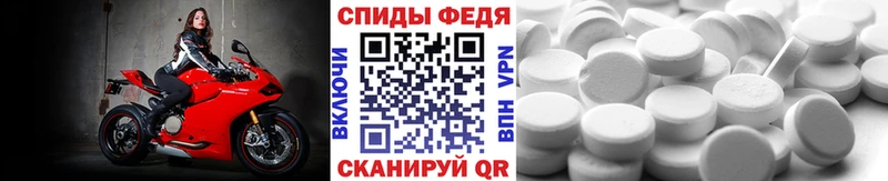 МЕТАМФЕТАМИН мет Межгорье