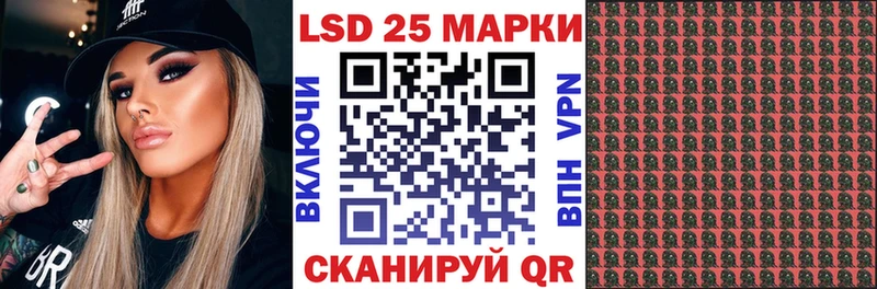 Марки NBOMe 1,5мг мориарти как зайти Межгорье