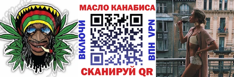 Дистиллят ТГК Wax  наркошоп  Межгорье 